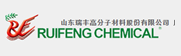 瑞丰高分子