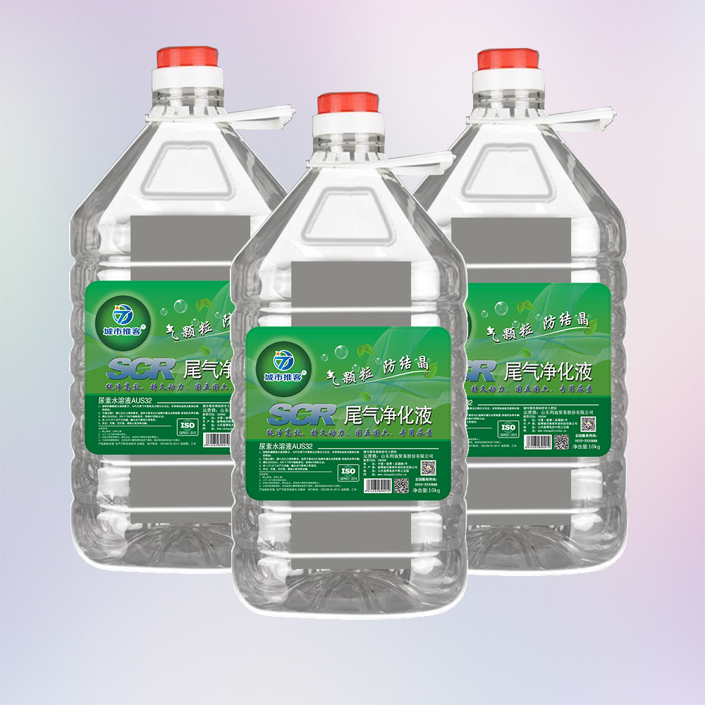 车用尿素溶液——城市推客10kg透明桶
