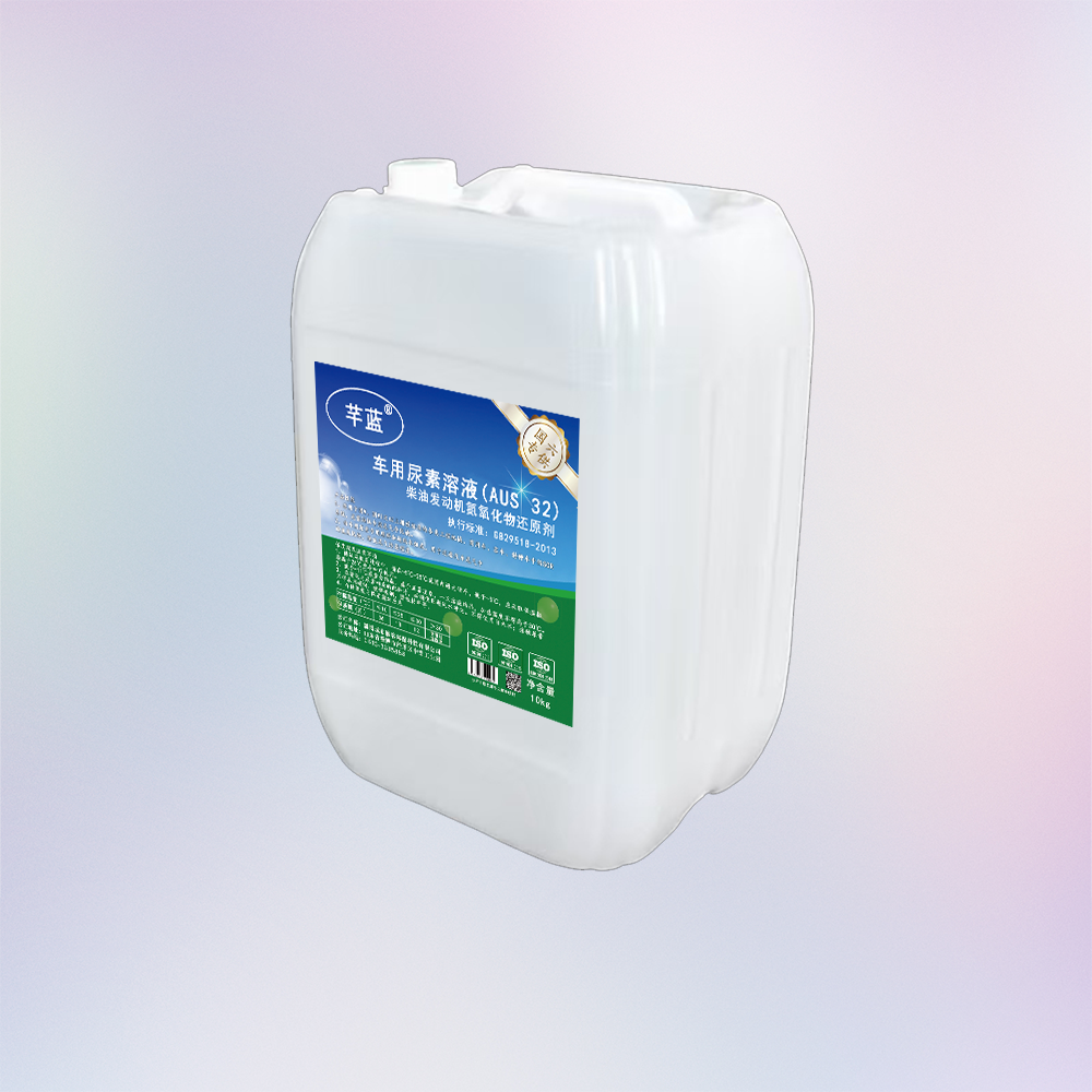 车用尿素溶液——芊蓝10kg堆码桶